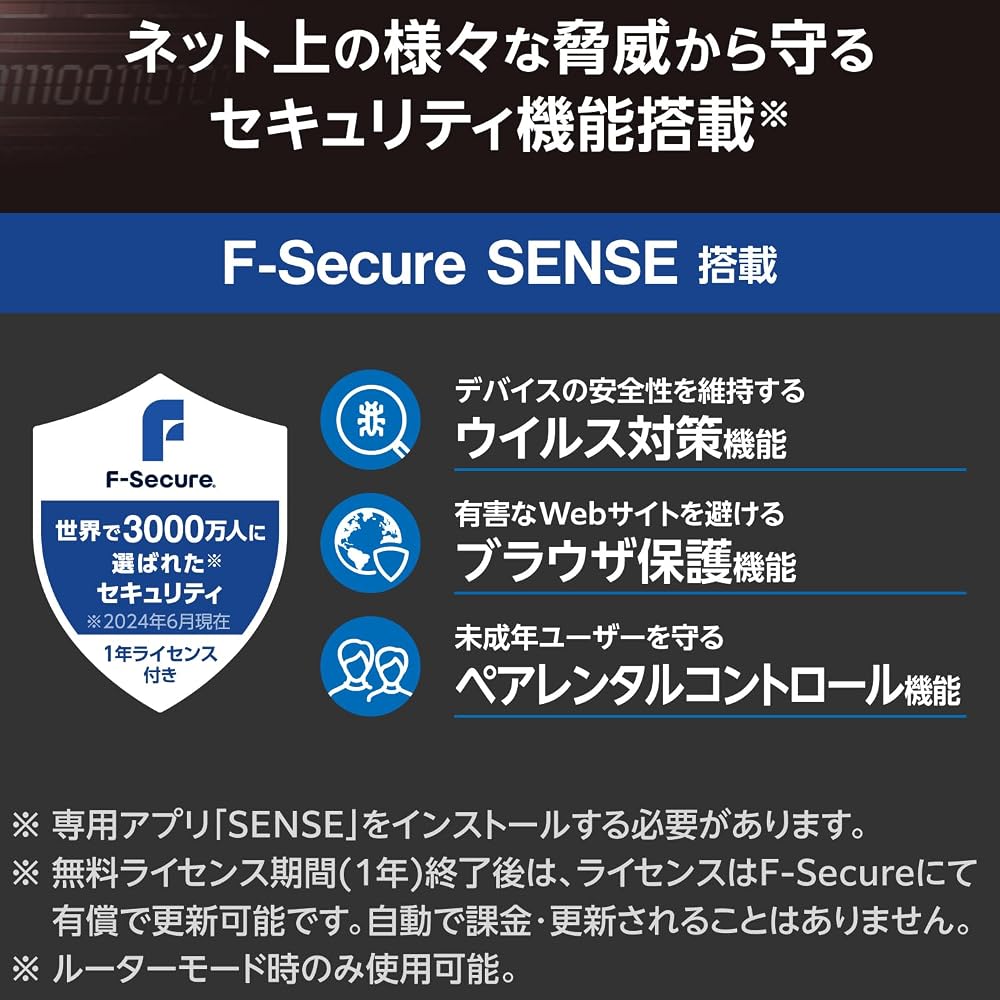 エレコム WiFiルーター 無線LAN Wi-Fi 7 5765+2882+688Mbps 有線10Gbps EasyMesh ブラック WRC-BE94XSD-B