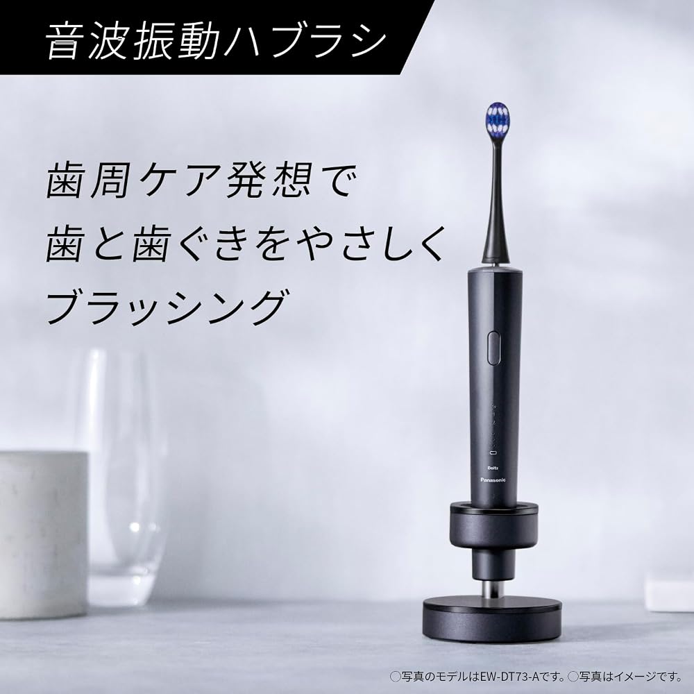 パナソニック 電動歯ブラシ 音波振動ハブラシ ドルツ USB充電 ディープネイビー EW-DA48-A