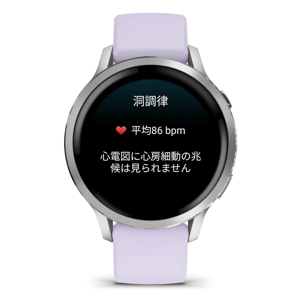 ガーミン GARMIN スマートウォッチ Venu 4 41mm Silver/Periwinkle AMOLED Suica対応 心電図 010-03013-31