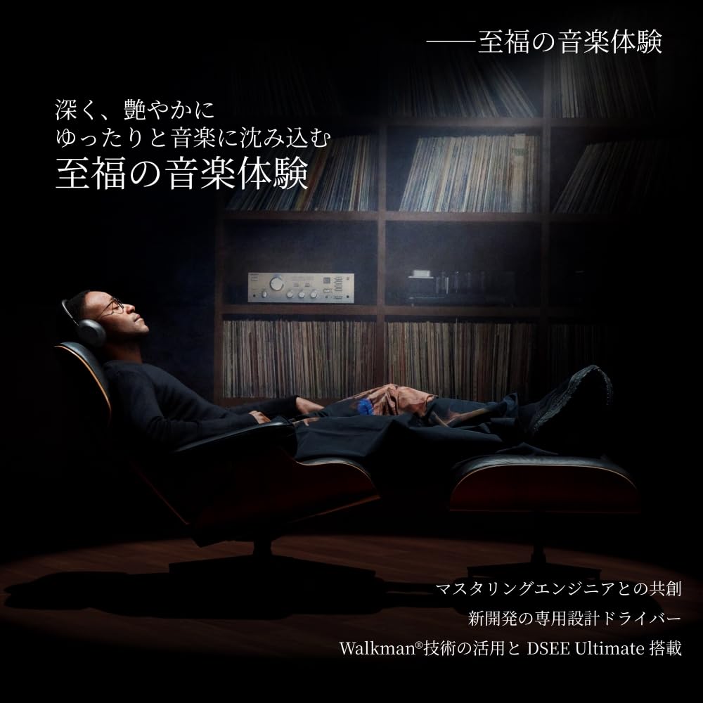 ソニー 1000X THE COLLEXION ワイヤレスヘッドホン ノイズキャンセリング QN3 最大32時間 ブラック WH-1000XX BZ