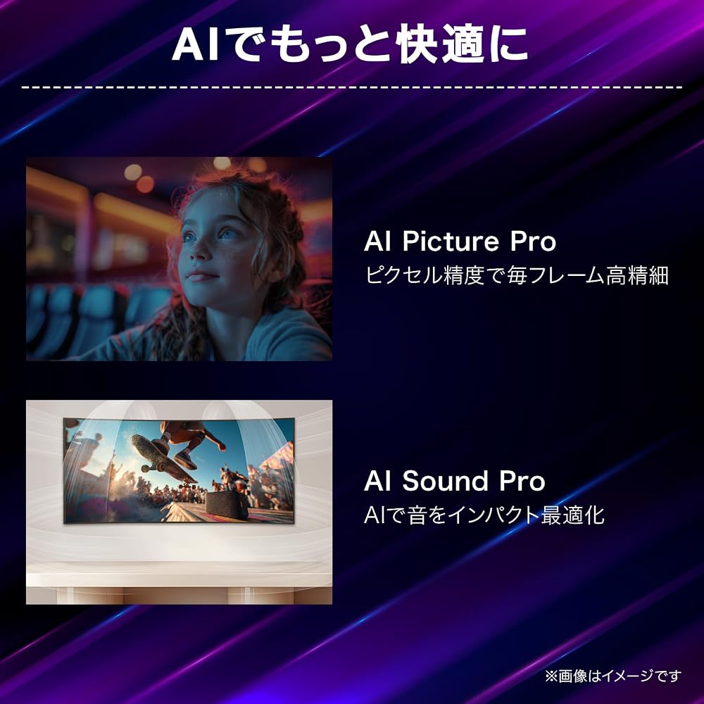 LG 有機EL ゲーミングモニター UltraGear 44.5インチ 曲面800R 3440×1440 240Hz 0.03ms 45GX90SB-B