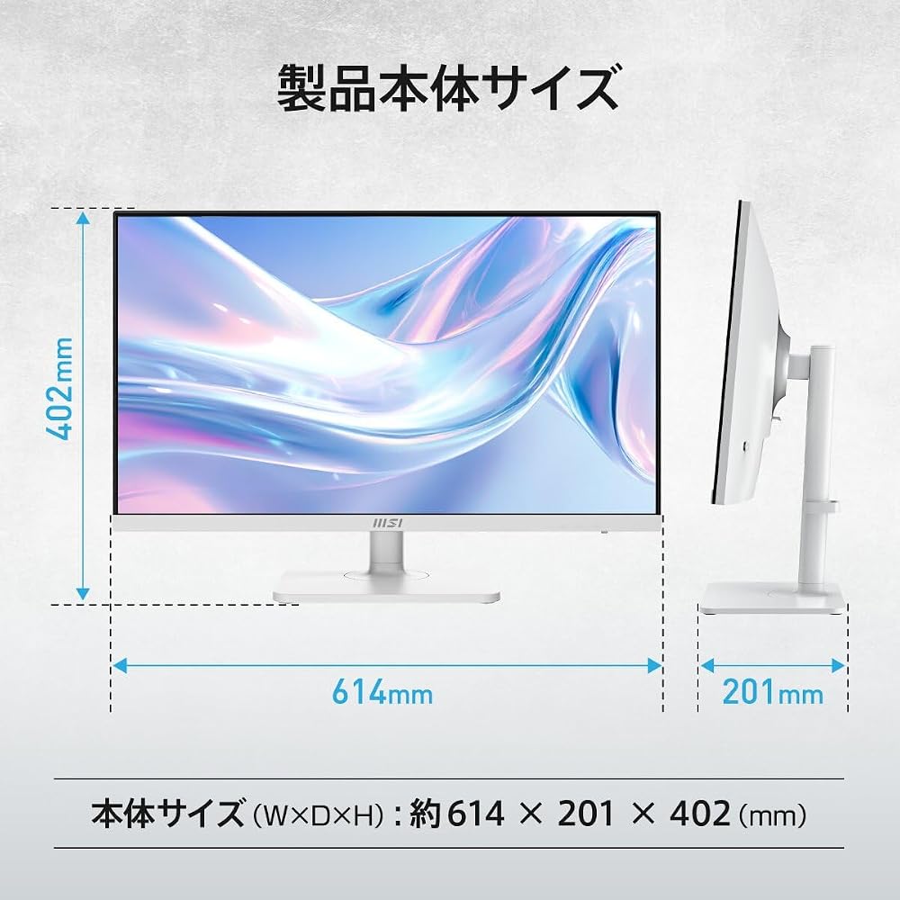 MSI ビジネスモニター PRO MAX 271PHW E14 27インチ フルHD IPS 144Hz USB-C 65W給電 KVM スピーカー搭載 ホワイト