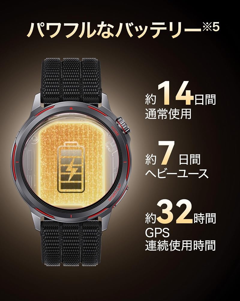 ファーウェイ HUAWEI スマートウォッチ WATCH GT Runner 2 ブルー GPS内蔵 心電図 ランニングウォッチ Chitu-B19F