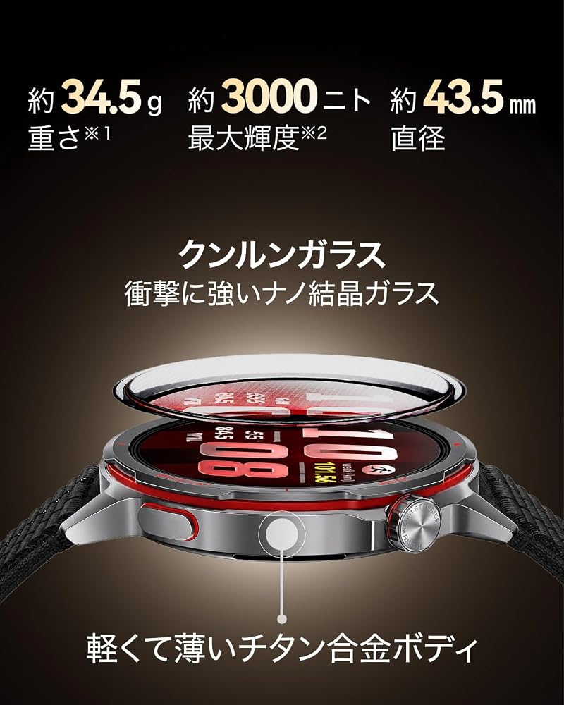 ファーウェイ HUAWEI スマートウォッチ WATCH GT Runner 2 オレンジ GPS内蔵 心電図 ランニングウォッチ Chitu-B19W