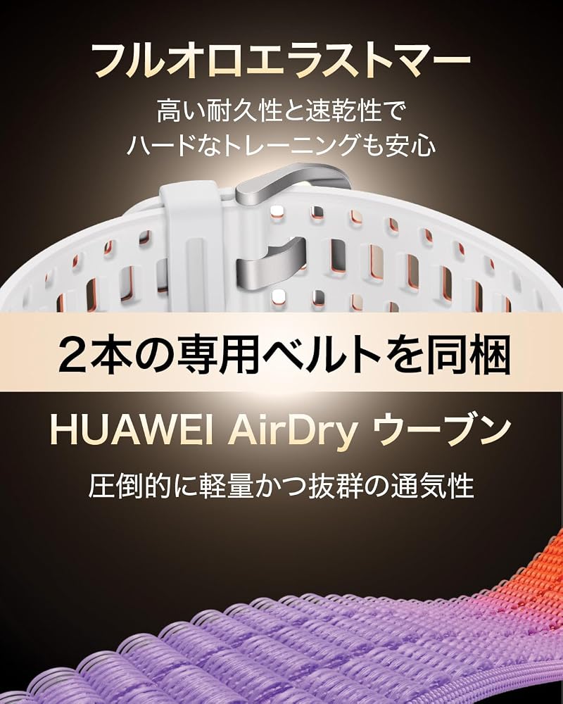ファーウェイ HUAWEI スマートウォッチ WATCH GT Runner 2 オレンジ GPS内蔵 心電図 ランニングウォッチ Chitu-B19W