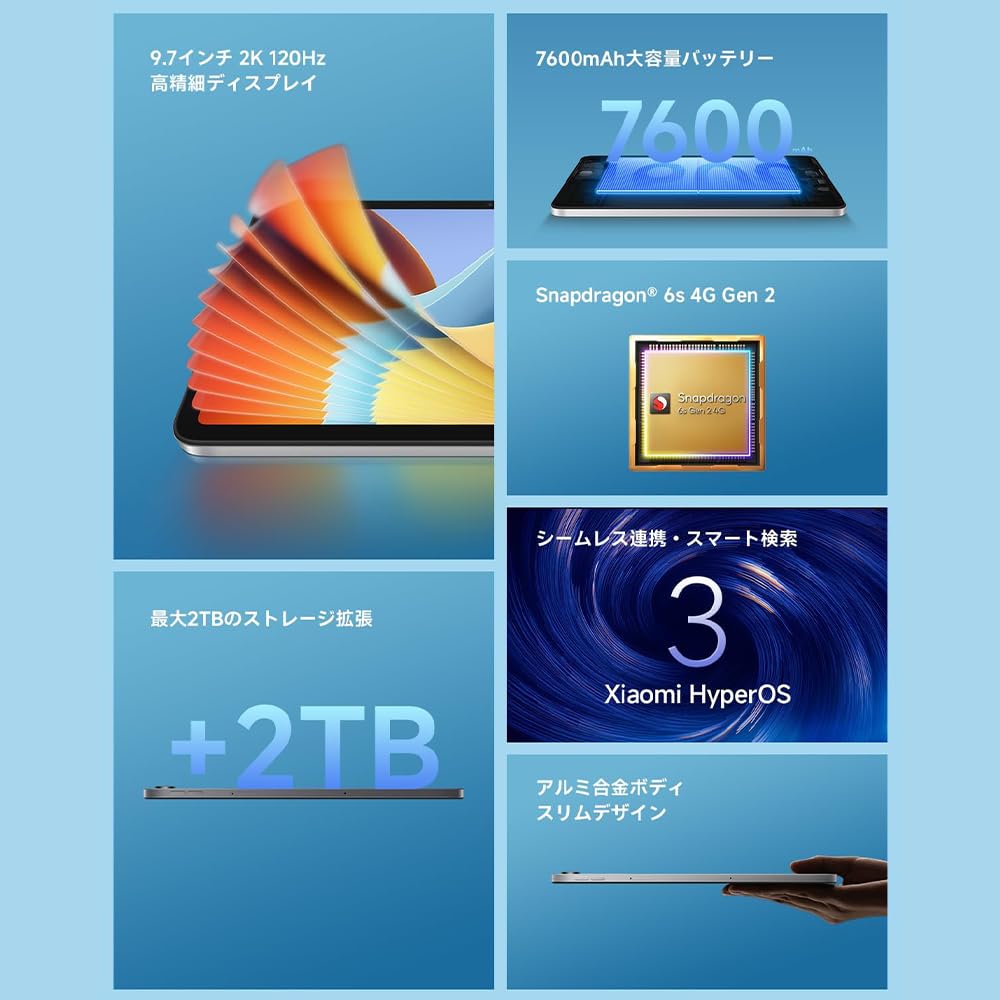 シャオミ Xiaomi タブレット REDMI Pad 2 9.7インチ 4GB 128GB 2K 120Hz Wi-Fi グラファイトグレー 日本語版
