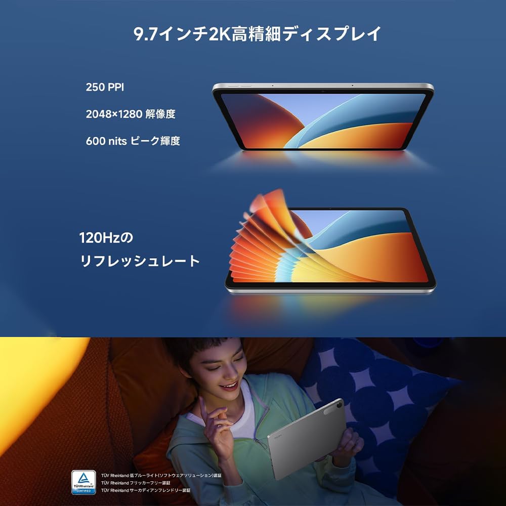 シャオミ Xiaomi タブレット REDMI Pad 2 9.7インチ 4GB 128GB 2K 120Hz Wi-Fi グラファイトグレー 日本語版