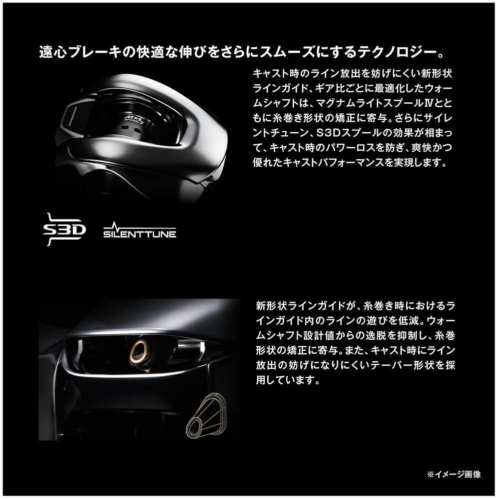 シマノ ベイトリール 25アンタレス 100XG 右ハンドル ギア比7.8 SHIMANO