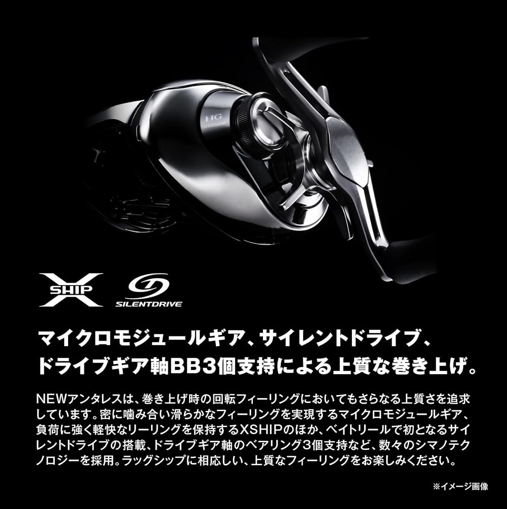 シマノ ベイトリール 25アンタレス 100XG 右ハンドル ギア比7.8 SHIMANO