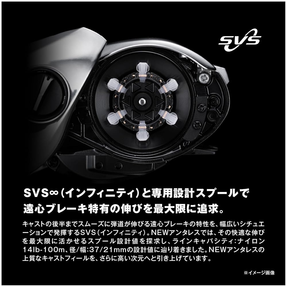 シマノ ベイトリール 25アンタレス 100XG 右ハンドル ギア比7.8 SHIMANO