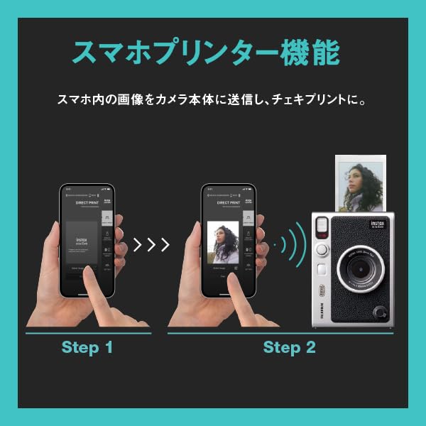 富士フイルム チェキ instax mini Evo ハイブリッドインスタントカメラ スマホプリンター ブラウン INS MINI EVO BROWN C