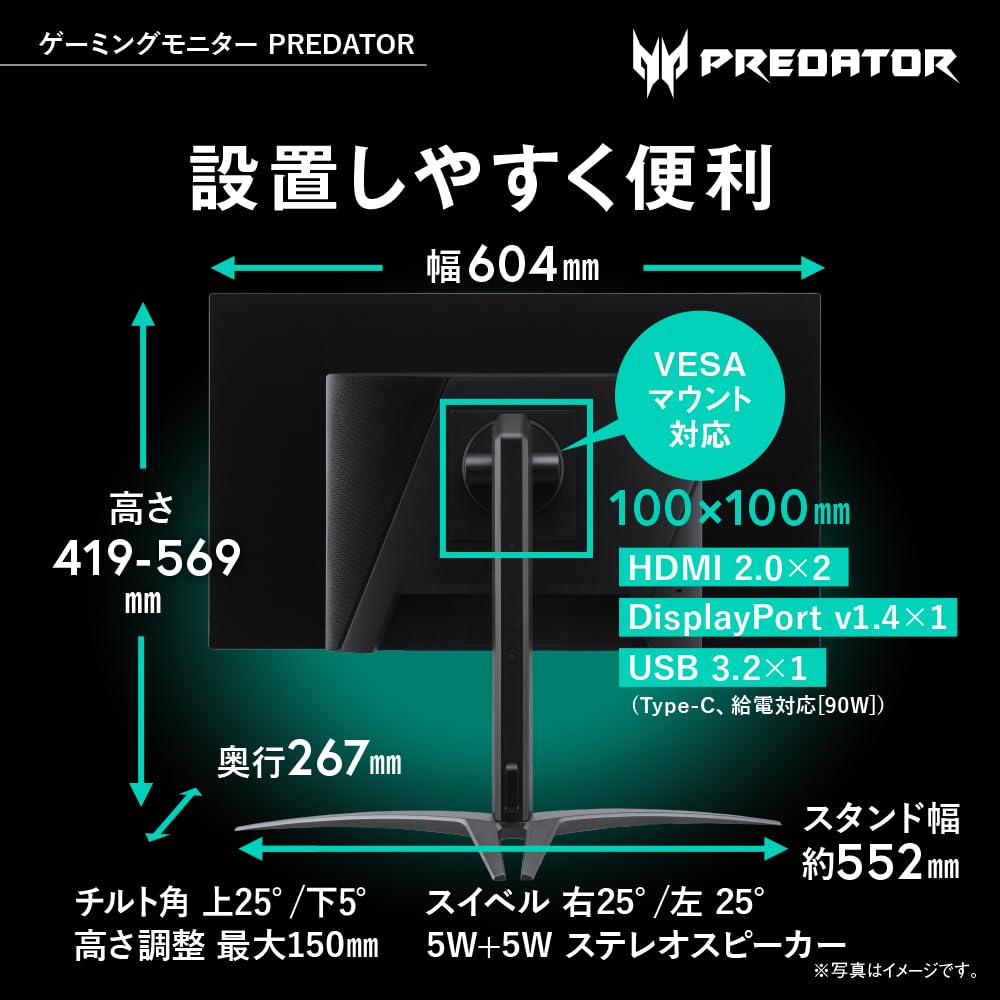 Acer Predator X27U 26.5インチ 有機EL ゲーミングモニター WQHD 240Hz 0.01ms USB-C ピボット 高さ調整 X27Ubmiipruzx 画像6
