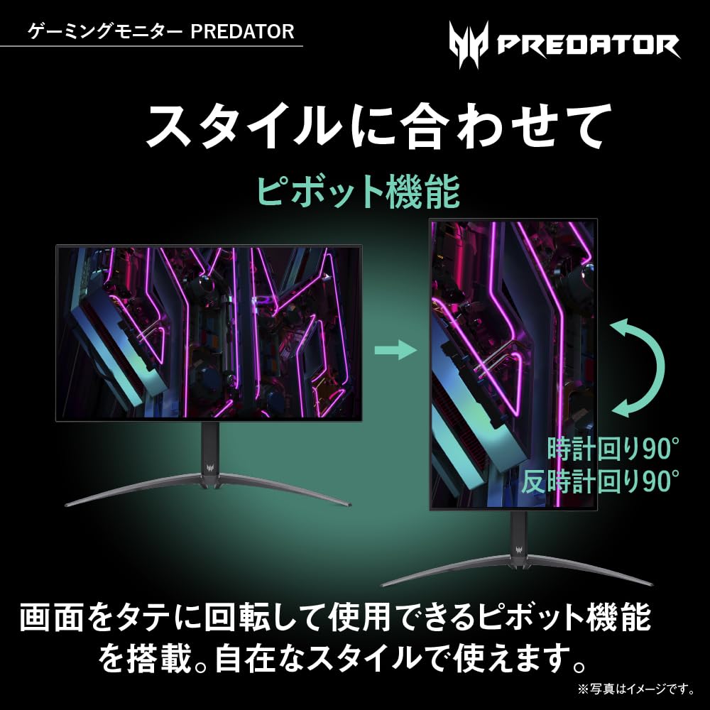 Acer Predator X27U 26.5インチ 有機EL ゲーミングモニター WQHD 240Hz 0.01ms USB-C ピボット 高さ調整 X27Ubmiipruzx 画像5