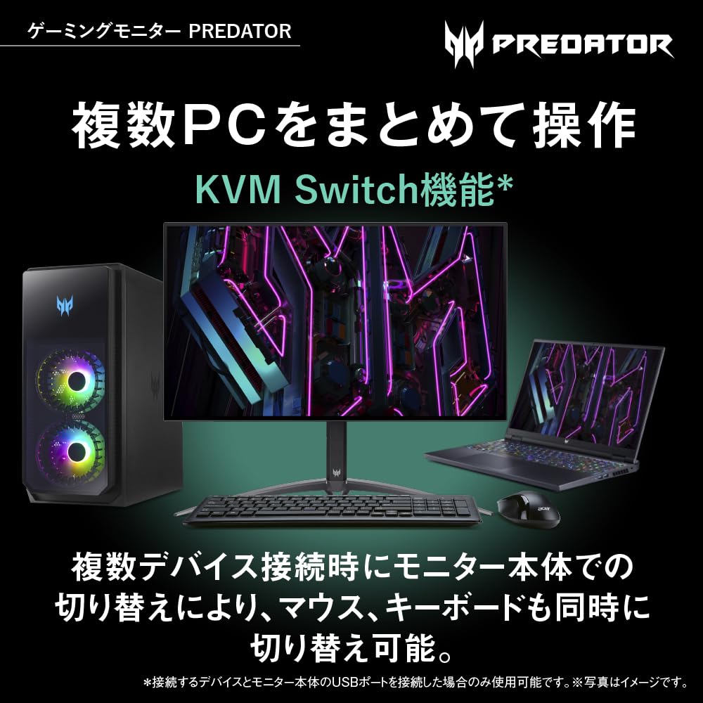 Acer Predator X27U 26.5インチ 有機EL ゲーミングモニター WQHD 240Hz 0.01ms USB-C ピボット 高さ調整 X27Ubmiipruzx 画像4