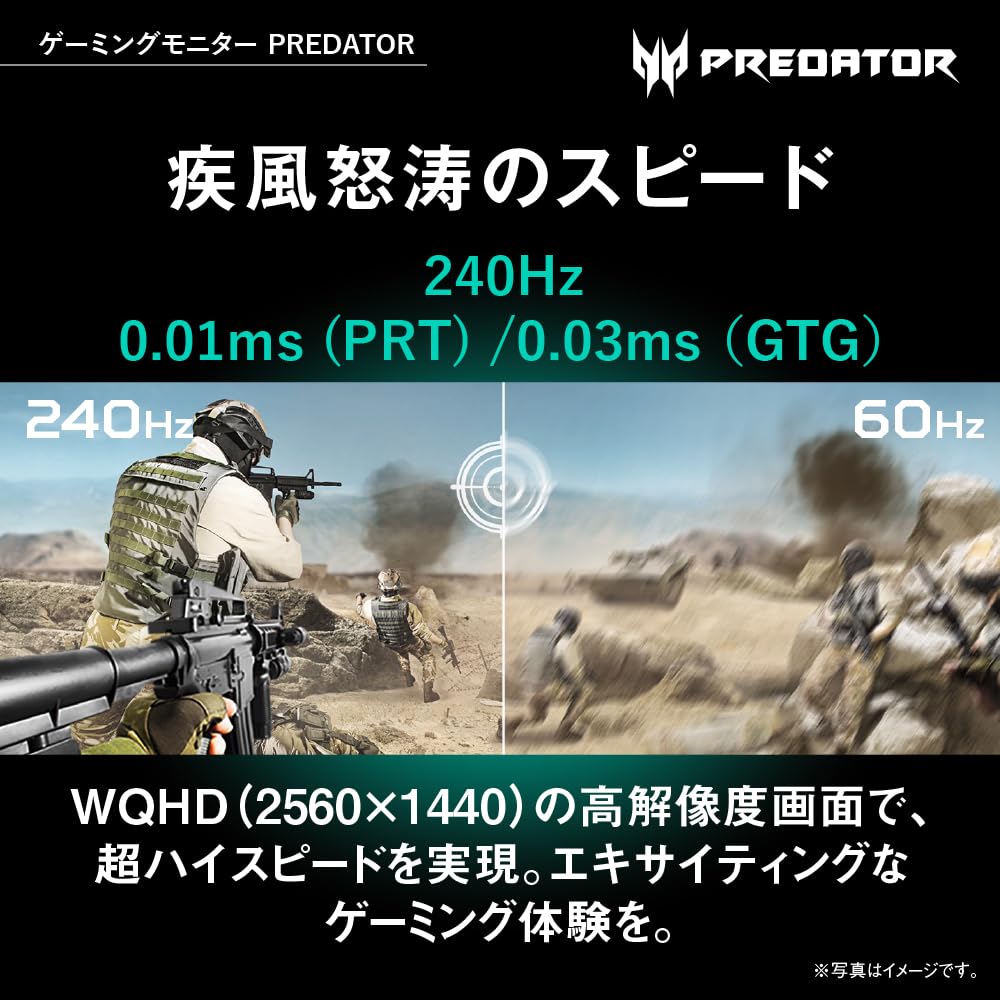 Acer Predator X27U 26.5インチ 有機EL ゲーミングモニター WQHD 240Hz 0.01ms USB-C ピボット 高さ調整 X27Ubmiipruzx 画像3