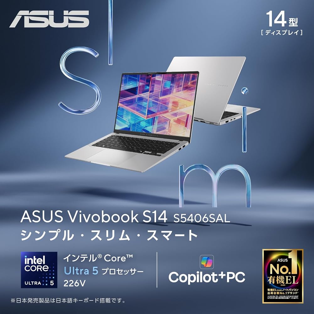 ASUS ノートパソコン Vivobook S14 S5406SAL 14インチ インテル Core Ultra 5 226V メモリ 16GB SSD 512GB Windows 11 画像2