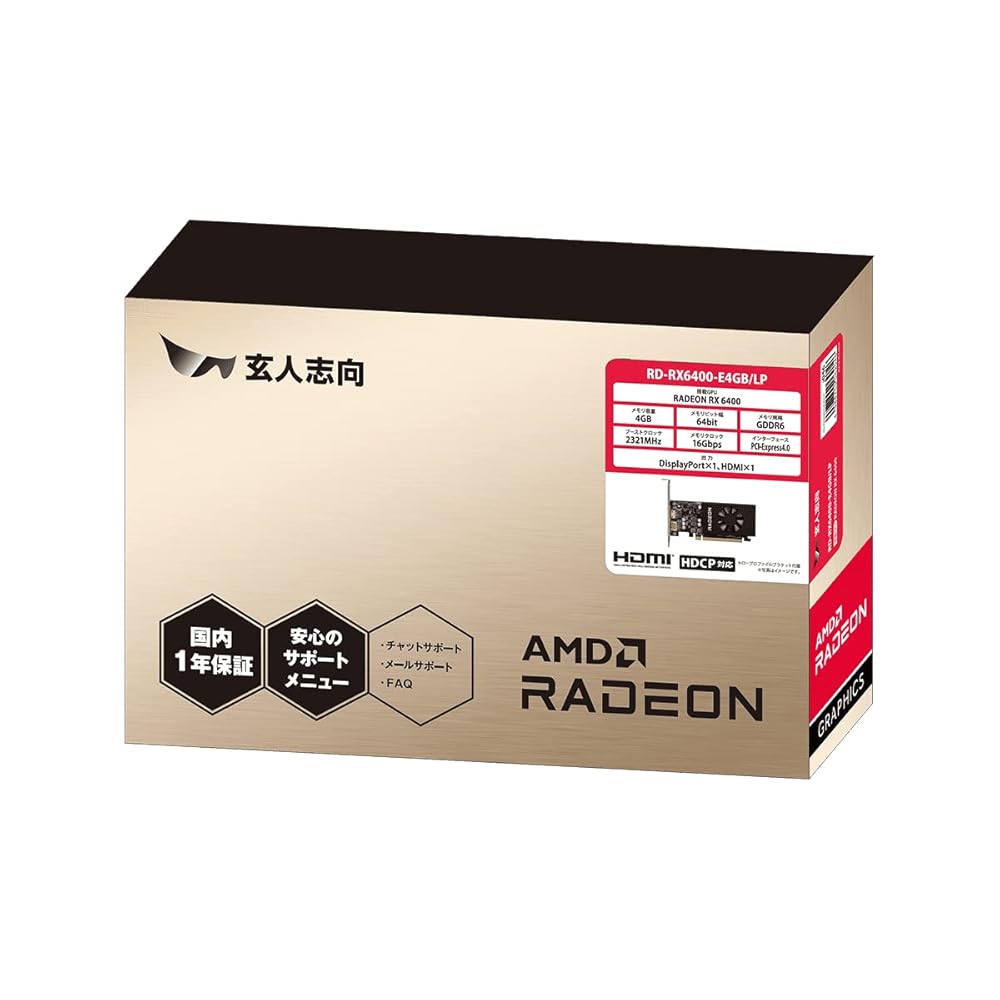 玄人志向 AMD Radeon RX 6400 搭載 グラフィックボード 4GB ロープロファイル RD-RX6400-E4GB/LP 画像5