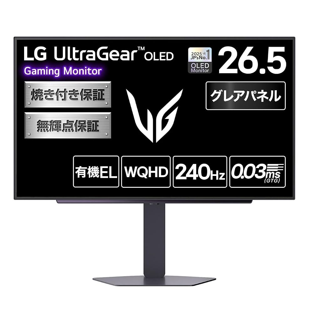 LG UltraGear OLED 27GX704A-B 26.5インチ 有機EL ゲーミングモニター 0.03ms MLA高輝度 VGP2026金賞
