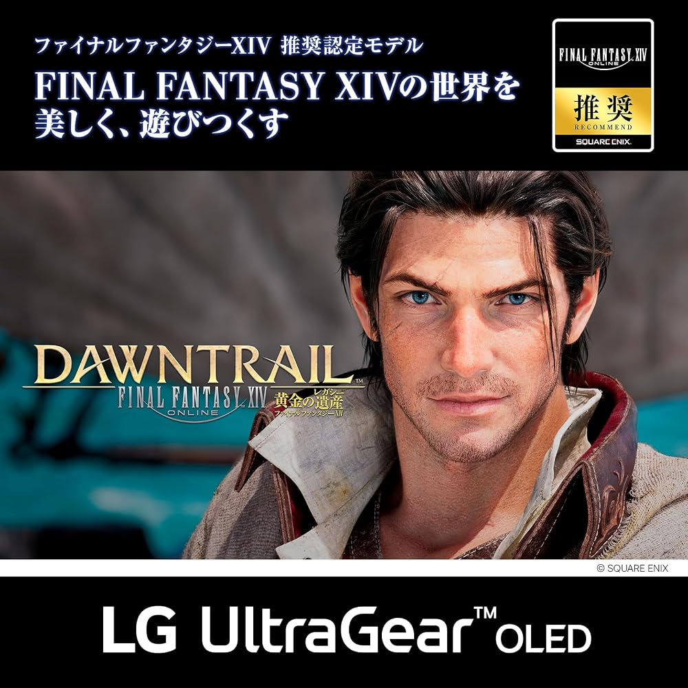 LG UltraGear OLED 27GX704A-B 26.5インチ 有機EL ゲーミングモニター 0.03ms MLA高輝度 VGP2026金賞 画像2