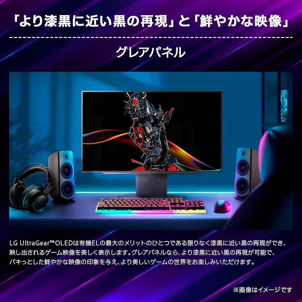 LG UltraGear OLED 27GX704A-B 26.5インチ 有機EL ゲーミングモニター 0.03ms MLA高輝度 VGP2026金賞 画像4
