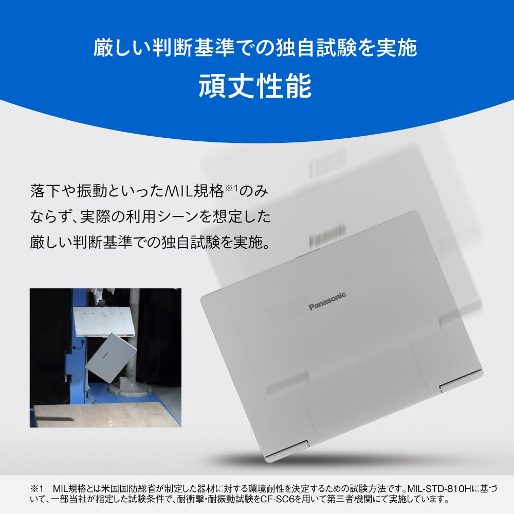 パナソニック Panasonic Let's note SC7 CF-SC7ADMCR カームグレイ 12.4型 ノートパソコン Core Ultra 5 325 メモリ16GB SSD512GB Windows 11 Pro 画像2