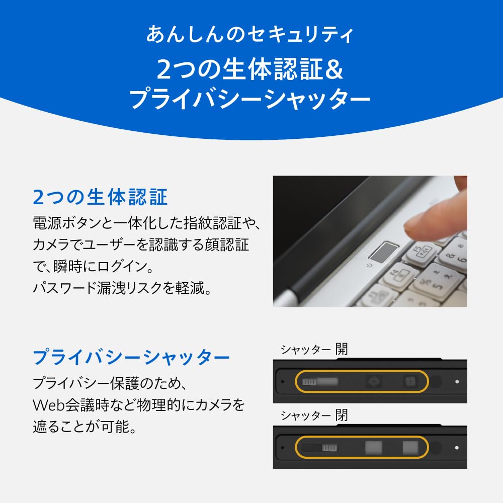 パナソニック Panasonic Let's note SC7 CF-SC7ADMCR カームグレイ 12.4型 ノートパソコン Core Ultra 5 325 メモリ16GB SSD512GB Windows 11 Pro 画像4