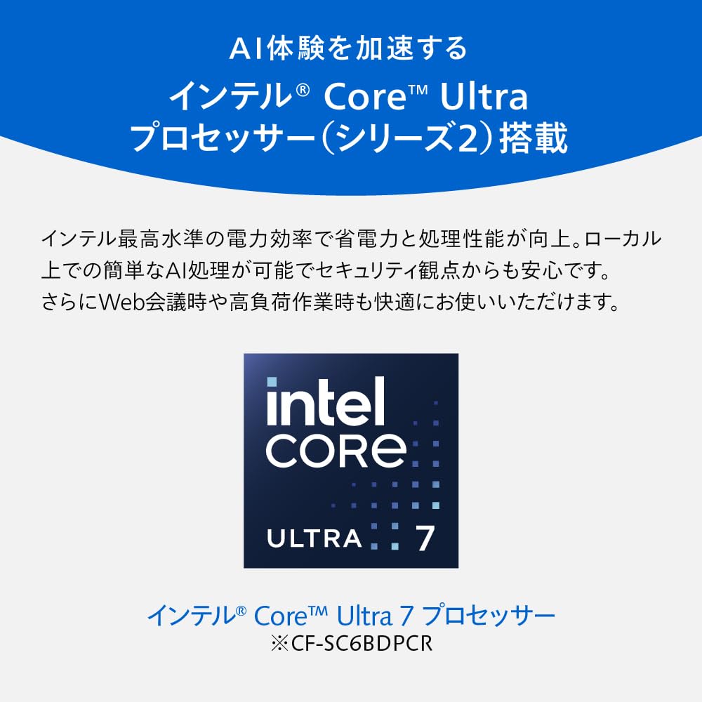 パナソニック Panasonic Let's note SC6 CF-SC6ADTCR カームグレイ 12.4型 ノートパソコン Core Ultra 5 225U メモリ16GB SSD512GB Windows 11 Pro 画像6