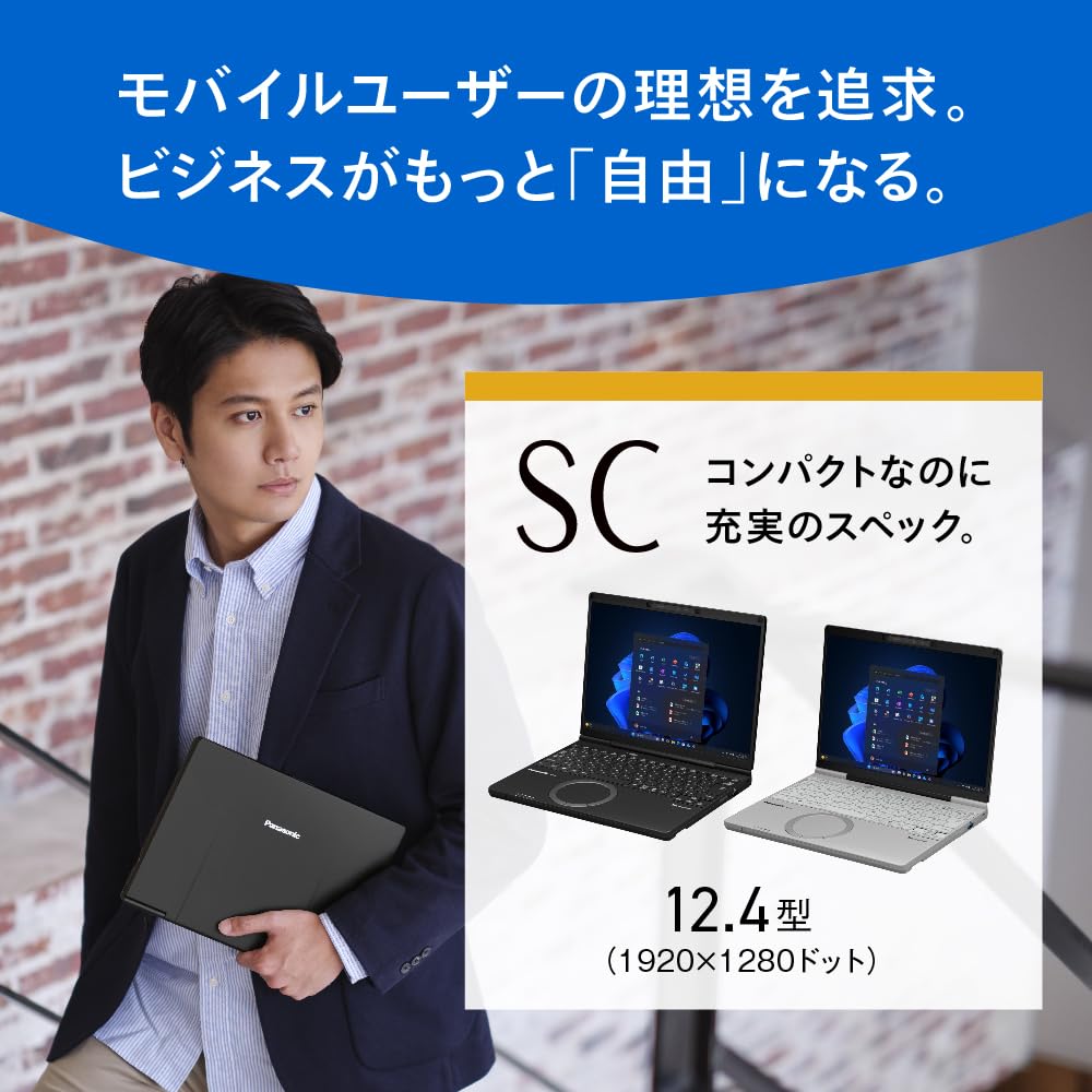パナソニック Panasonic Let's note SC6 CF-SC6ADTCR カームグレイ 12.4型 ノートパソコン Core Ultra 5 225U メモリ16GB SSD512GB Windows 11 Pro 画像2