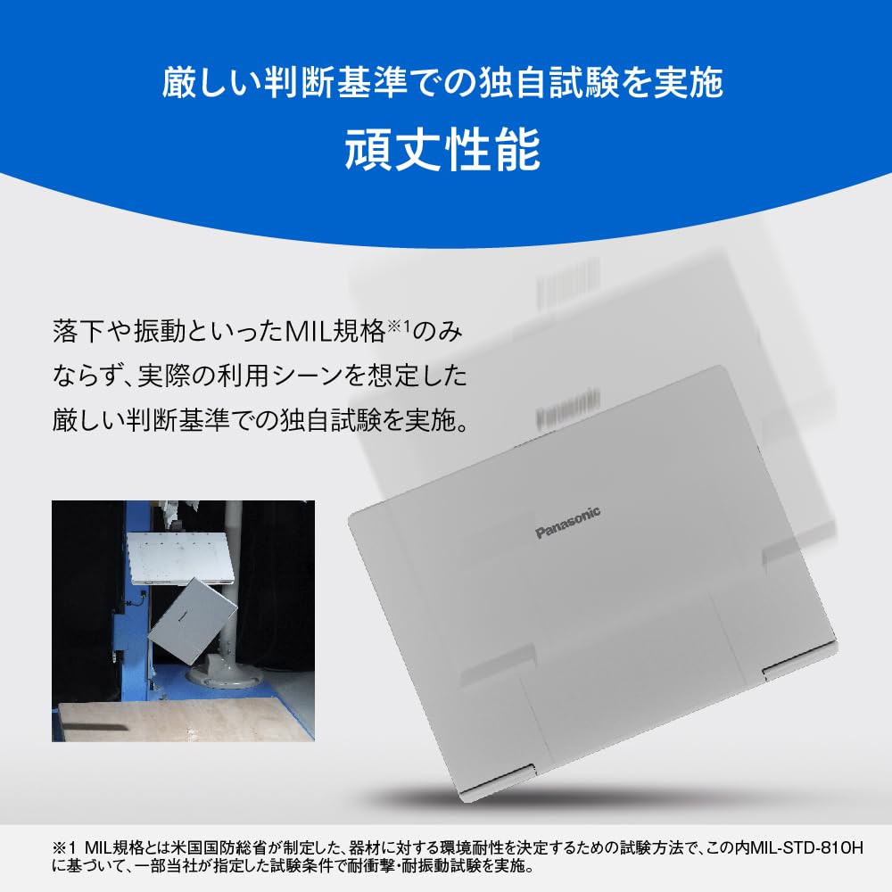 パナソニック Panasonic Let's note SC6 CF-SC6ADTCR カームグレイ 12.4型 ノートパソコン Core Ultra 5 225U メモリ16GB SSD512GB Windows 11 Pro 画像4