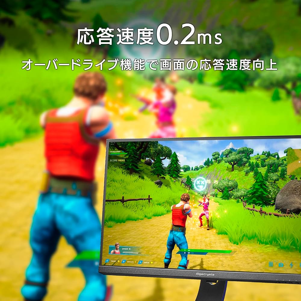 アイ・オー・データ IODATA ゲーミングモニター 27インチ GigaCrysta 240Hz フルHD 0.2ms AHVAパネル (HDMI×2/DisplayPort/スピーカー付 画像6