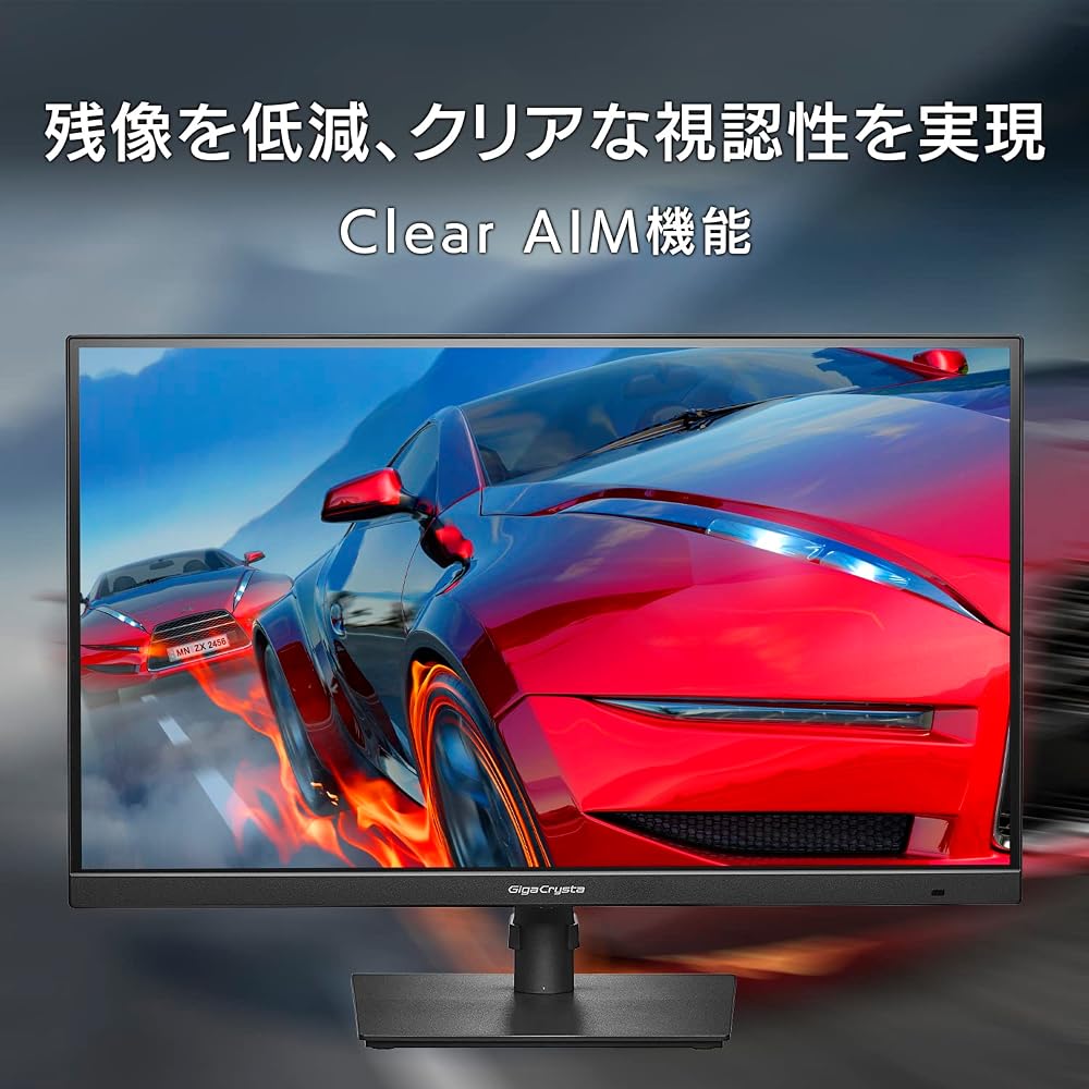 アイ・オー・データ IODATA ゲーミングモニター 27インチ GigaCrysta 240Hz フルHD 0.2ms AHVAパネル (HDMI×2/DisplayPort/スピーカー付 画像5