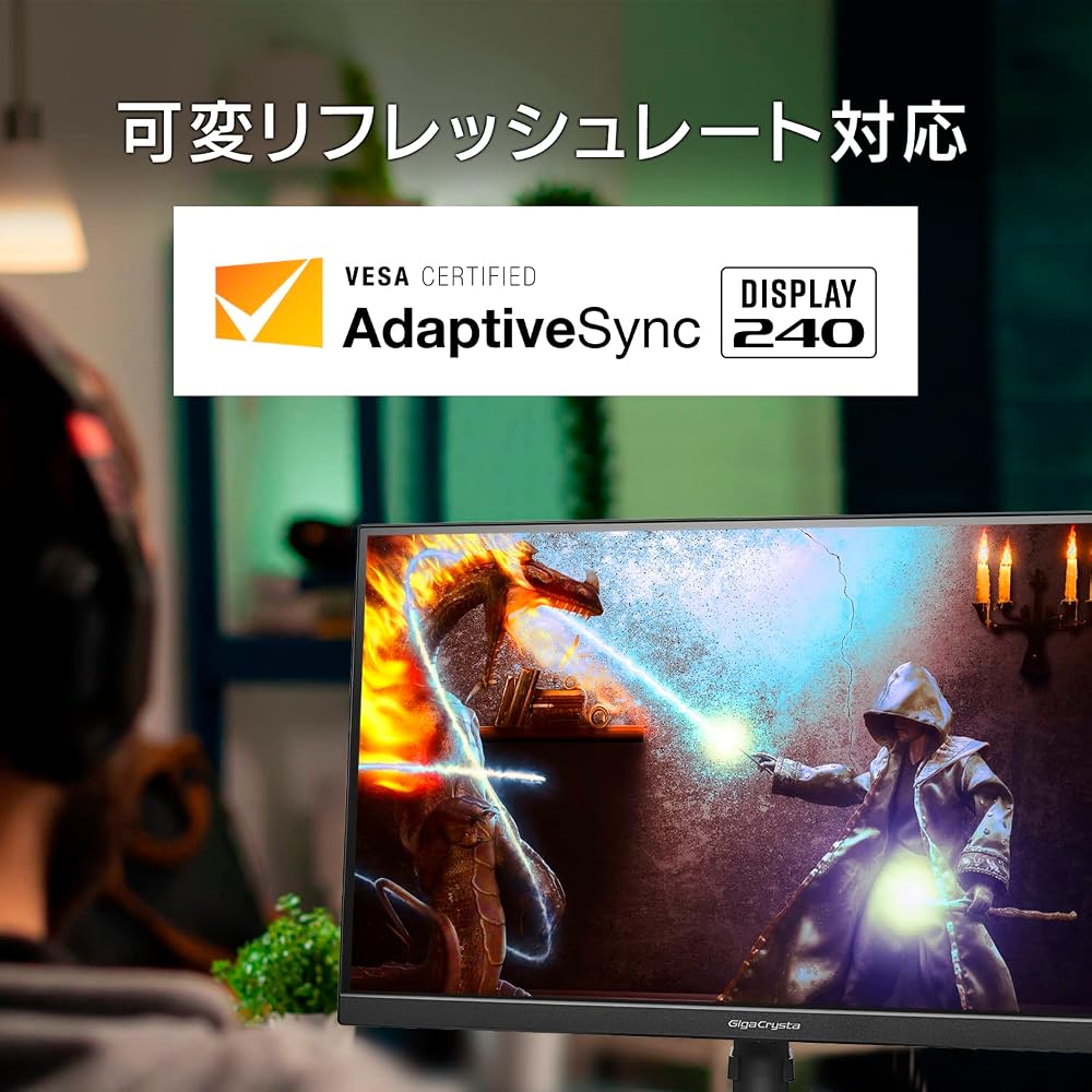 アイ・オー・データ IODATA ゲーミングモニター 27インチ GigaCrysta 240Hz フルHD 0.2ms AHVAパネル (HDMI×2/DisplayPort/スピーカー付 画像3
