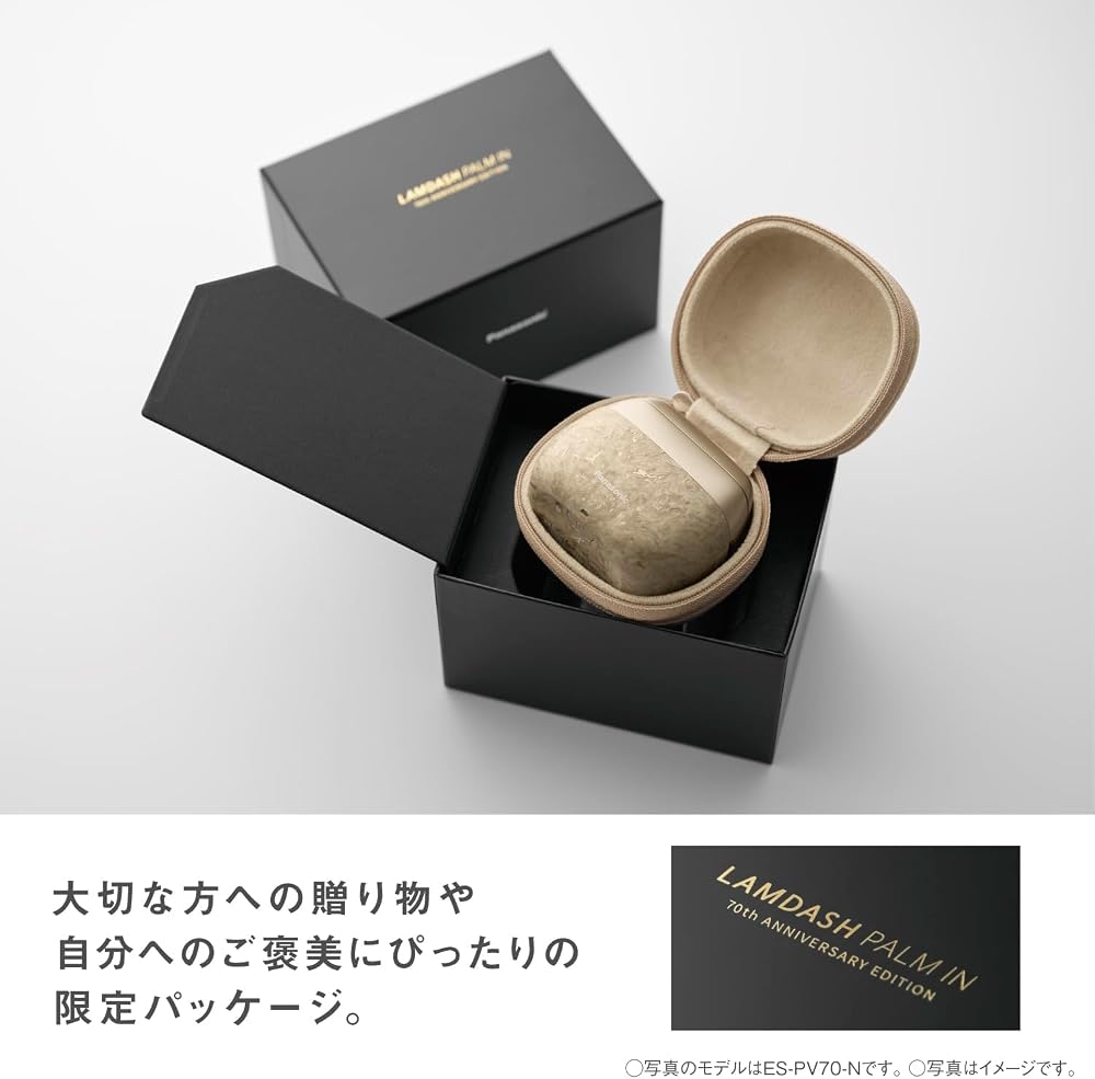 パナソニック ラムダッシュ パームインシェーバー メンズシェーバー 70th ANNIVERSARY EDITION 石目調タイプ 5枚刃 紫 ES-PV70-V 画像6