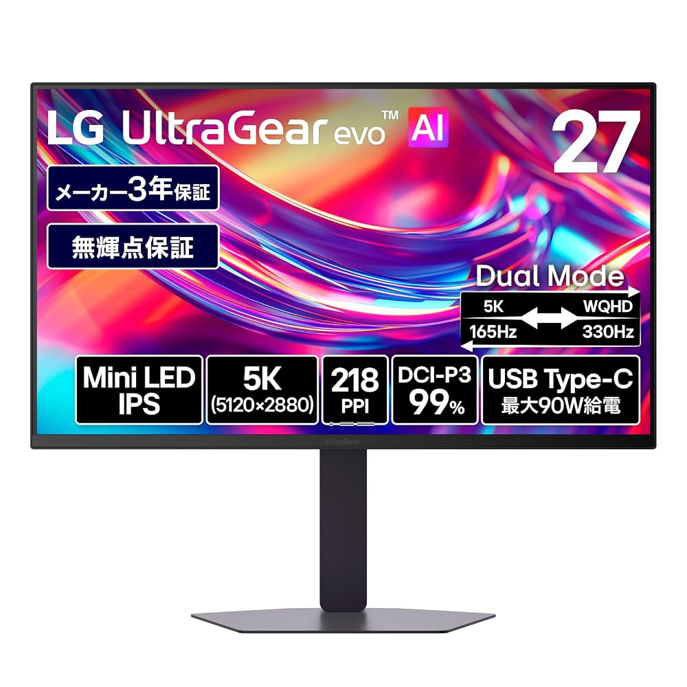 LG UltraGear 27GM950B-B 27インチ 5K ゲーミングモニター 165Hz Hyper Mini LED IPS DCI-P3 99% 最大輝度1250cd