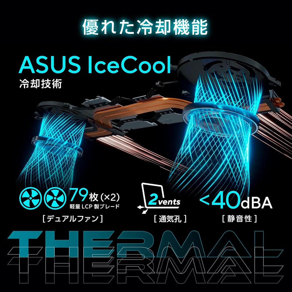 ASUS ゲーミングノートPC ASUS Gaming V16 V3607VH 16インチ GeForce RTX 5050 インテル Core 7 240H メモリ16GB SSD 512GB 画像5