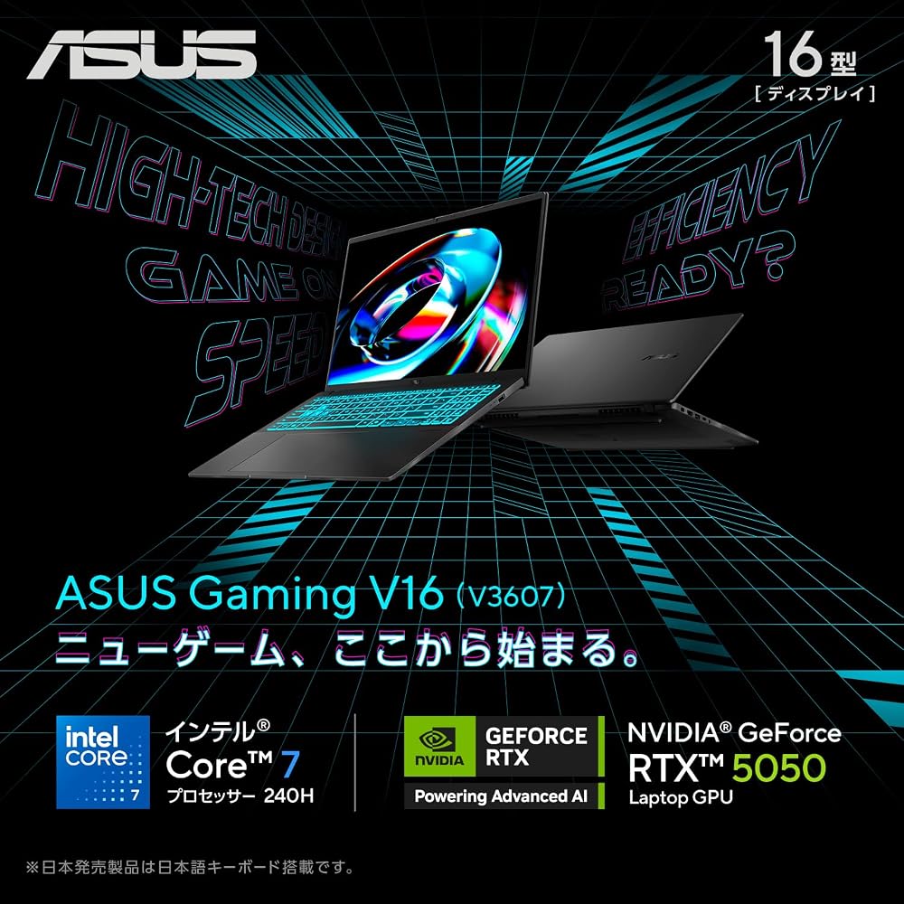 ASUS ゲーミングノートPC ASUS Gaming V16 V3607VH 16インチ GeForce RTX 5050 インテル Core 7 240H メモリ16GB SSD 512GB 画像2
