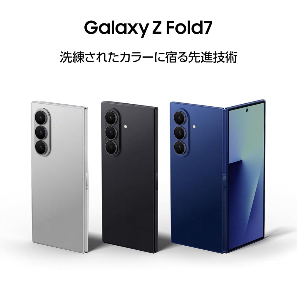 Samsung Galaxy Z Fold7 256GB |シルバー シャドウ|Galaxy AI対応|SIMフリースマホ 本体 端末|FeliCa対応| 画像2