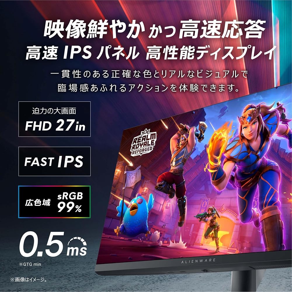 Dell Alienware AW2724HF 27インチ ゲーミングモニター フルHD 360Hz Fast IPS 0.5ms sRGB99% 無輝点3年保証 画像3