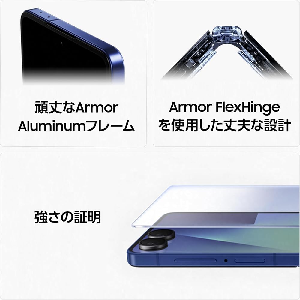 Samsung Galaxy Z Flip7 512GB |コーラルレッド|Galaxy AI対応|SIMフリースマホ 本体 端末|FeliCa対応|6.9インチ|軽量188g|IP48 画像5