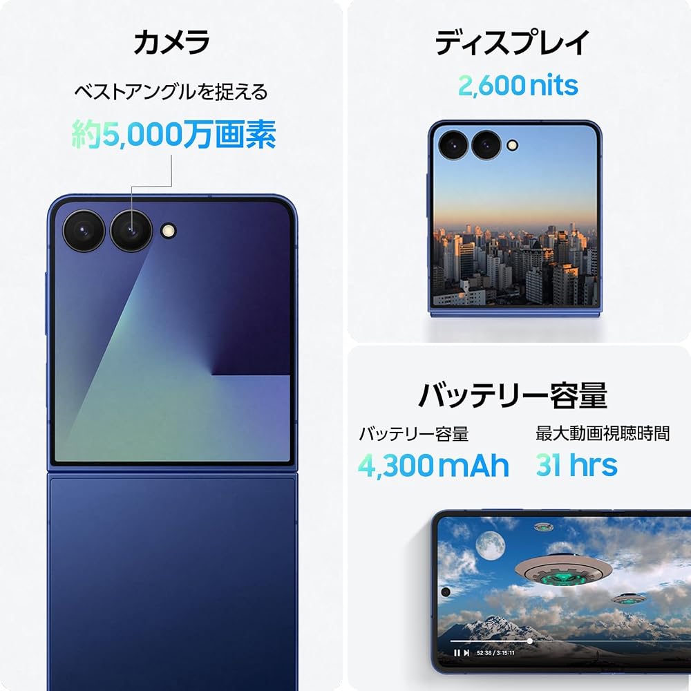 Samsung Galaxy Z Flip7 512GB |コーラルレッド|Galaxy AI対応|SIMフリースマホ 本体 端末|FeliCa対応|6.9インチ|軽量188g|IP48 画像4
