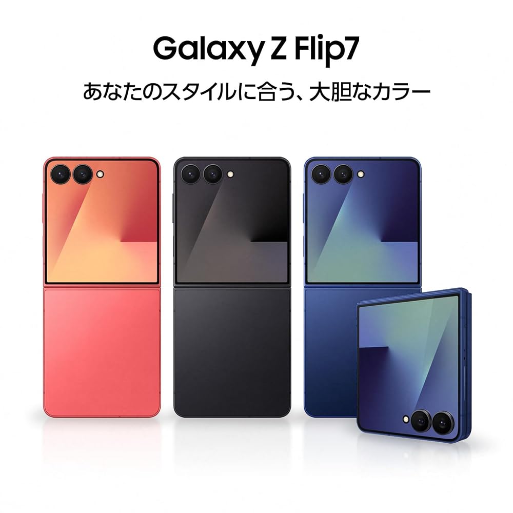 Samsung Galaxy Z Flip7 512GB |コーラルレッド|Galaxy AI対応|SIMフリースマホ 本体 端末|FeliCa対応|6.9インチ|軽量188g|IP48 画像3