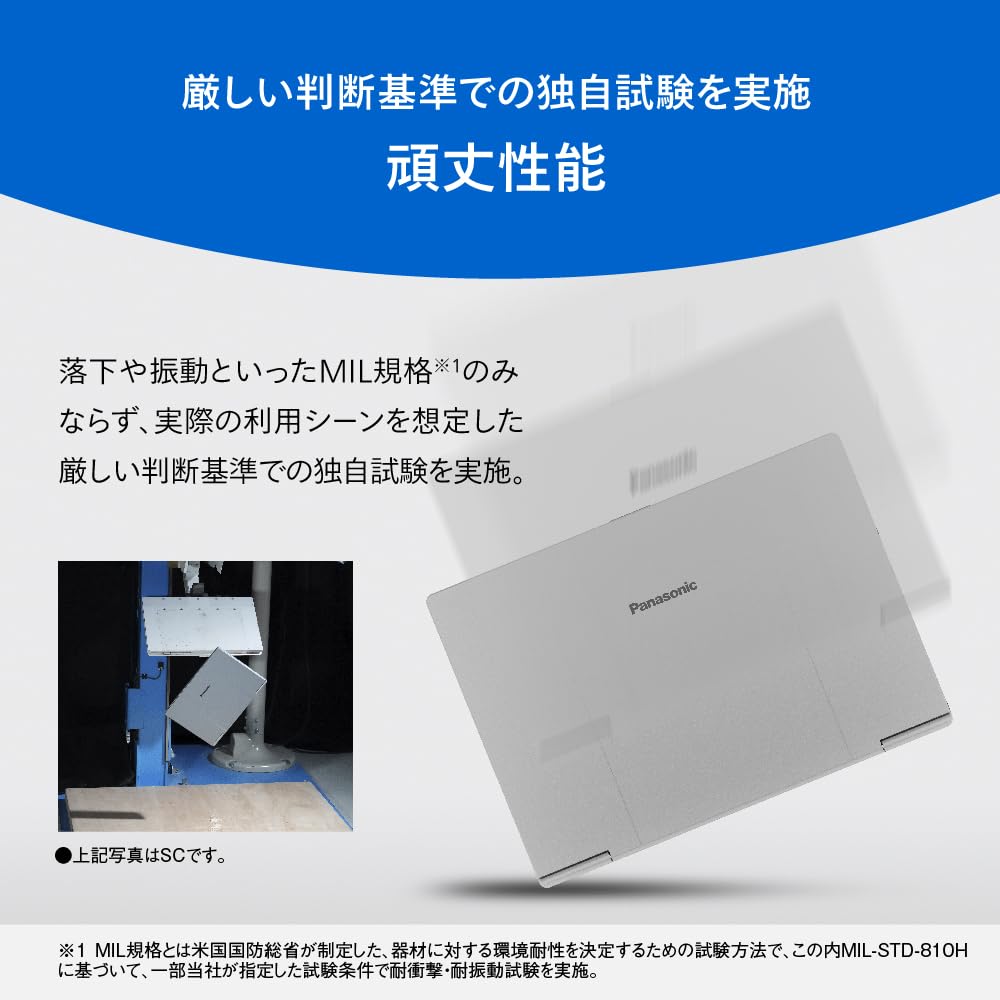 パナソニック ノートパソコン レッツノート CF-FC6ADTCR メモリ16GB SSD512GB Windows 11 Pro 駆動時間：約11.5時間(動画再生時) 画像6