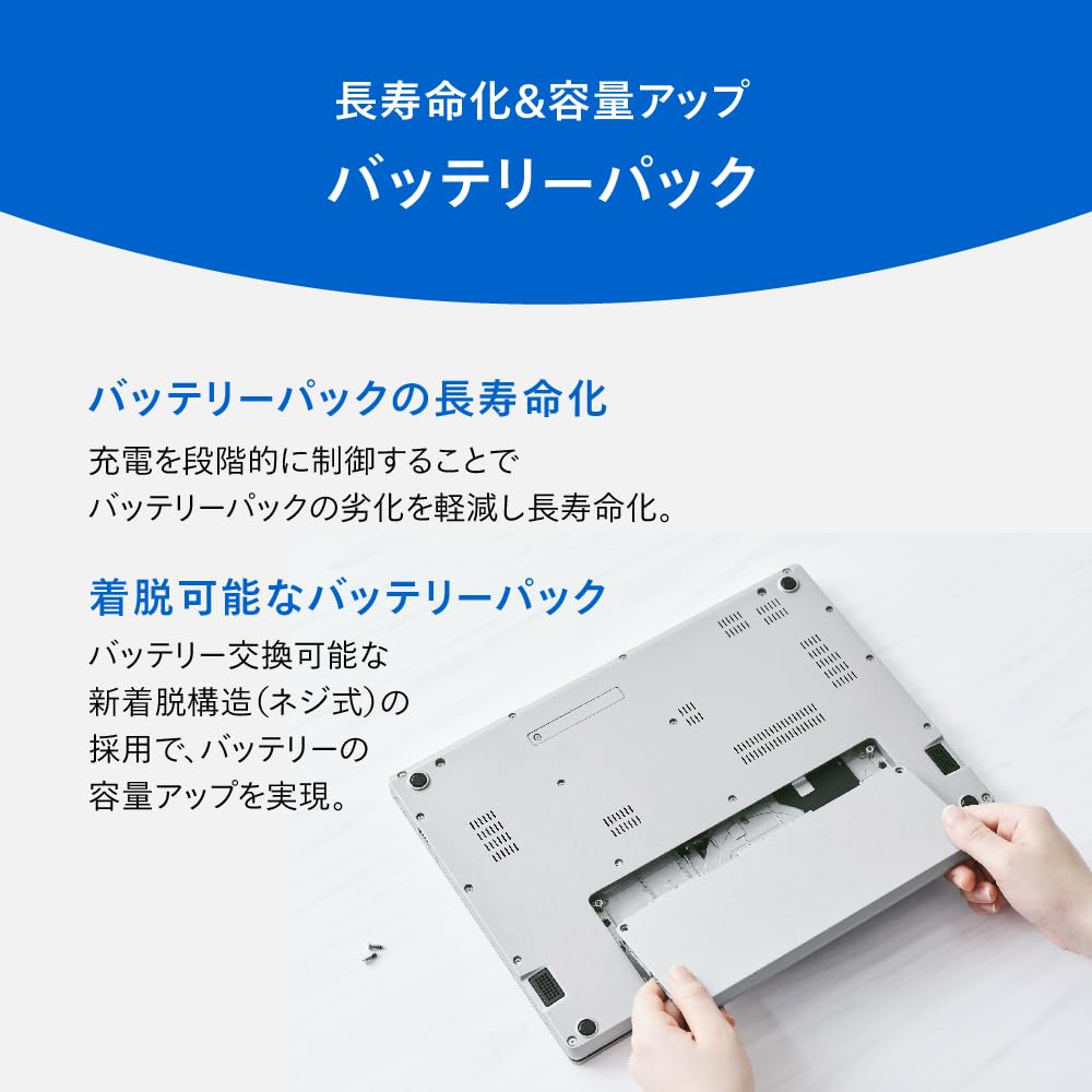 パナソニック ノートパソコン レッツノート CF-FC6ADTCR メモリ16GB SSD512GB Windows 11 Pro 駆動時間：約11.5時間(動画再生時) 画像5