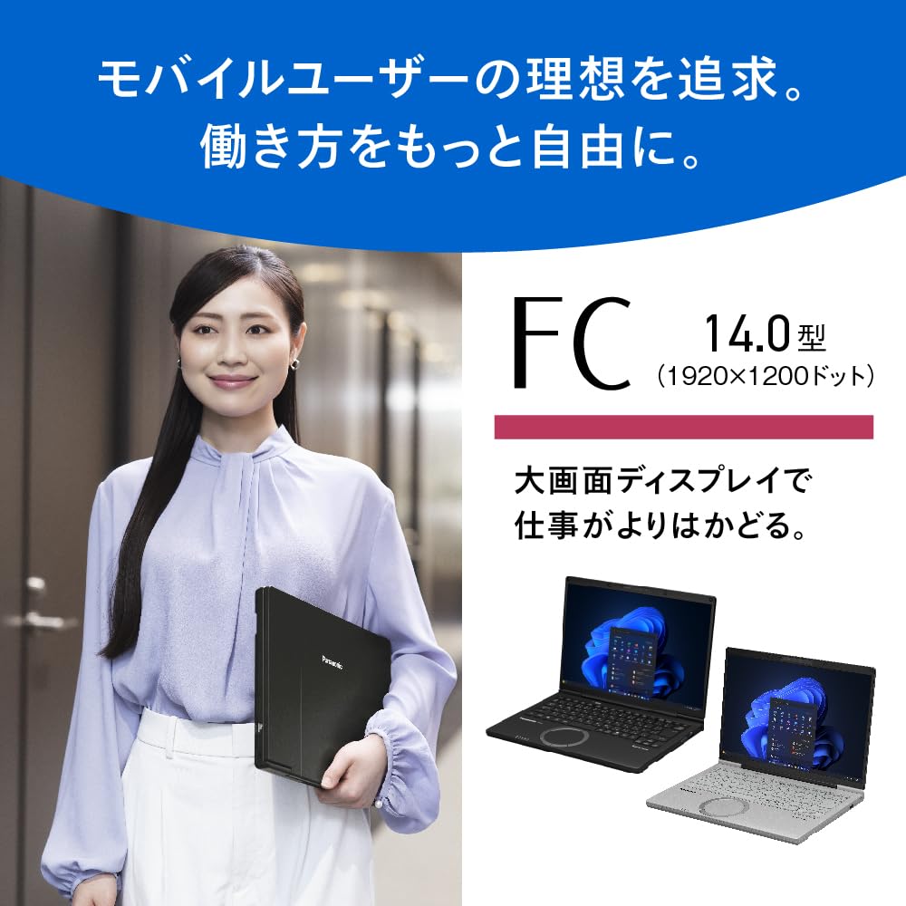 パナソニック ノートパソコン レッツノート CF-FC6ADTCR メモリ16GB SSD512GB Windows 11 Pro 駆動時間：約11.5時間(動画再生時) 画像2
