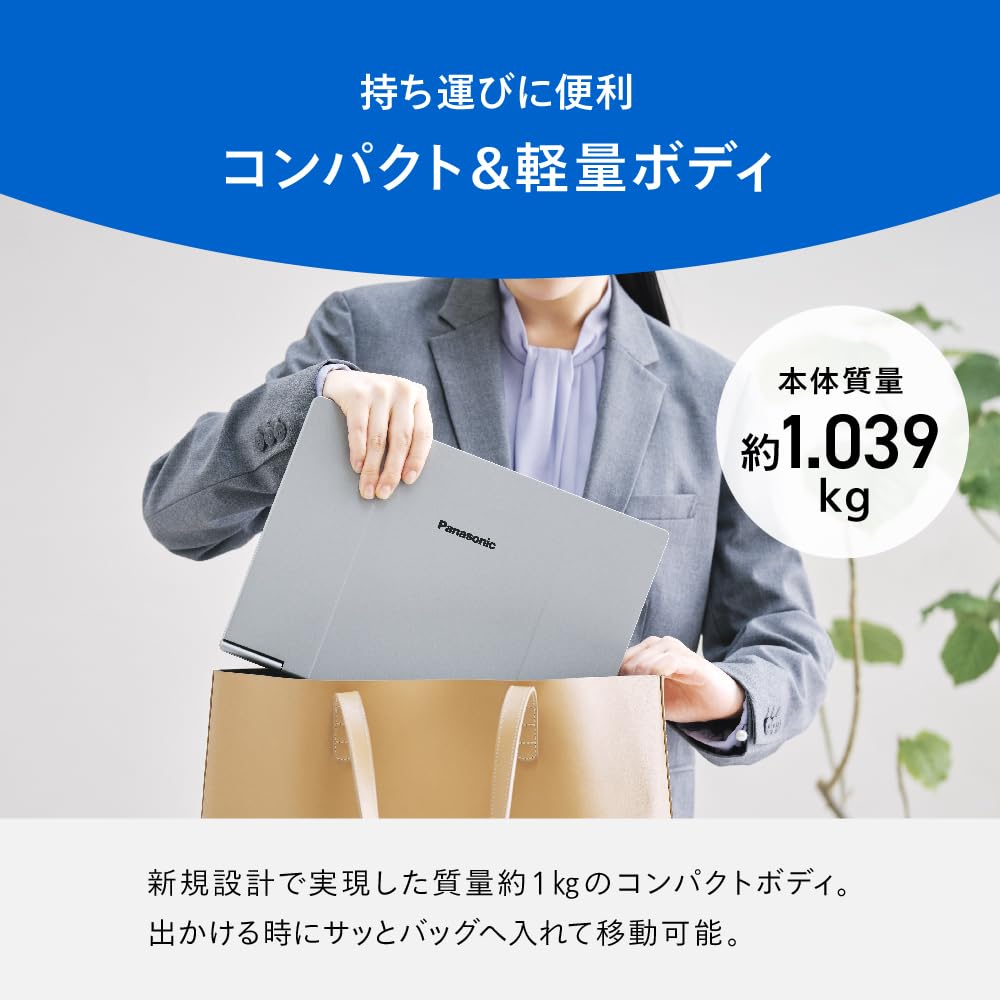 パナソニック ノートパソコン レッツノート CF-FC6ADTCR メモリ16GB SSD512GB Windows 11 Pro 駆動時間：約11.5時間(動画再生時) 画像3