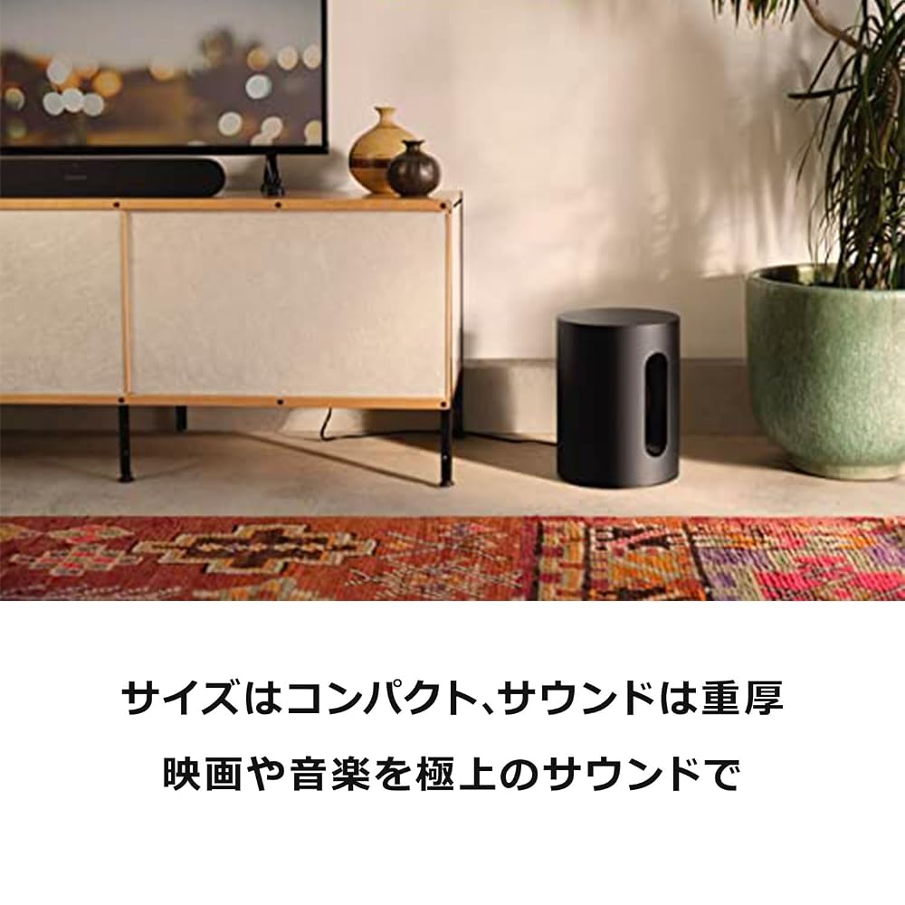 Sonos Sub Mini ソノス サブミニ Subwoofer サブウーファー ホームシアター サラウンド サウンドバー 重低音 臨場感あふれるサウンド 画像6