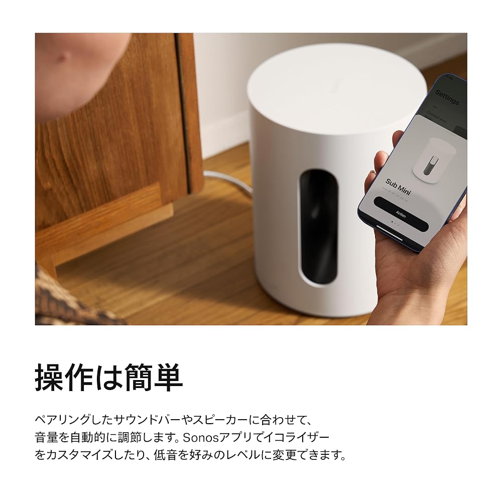 Sonos Sub Mini ソノス サブミニ Subwoofer サブウーファー ホームシアター サラウンド サウンドバー 重低音 臨場感あふれるサウンド 画像2