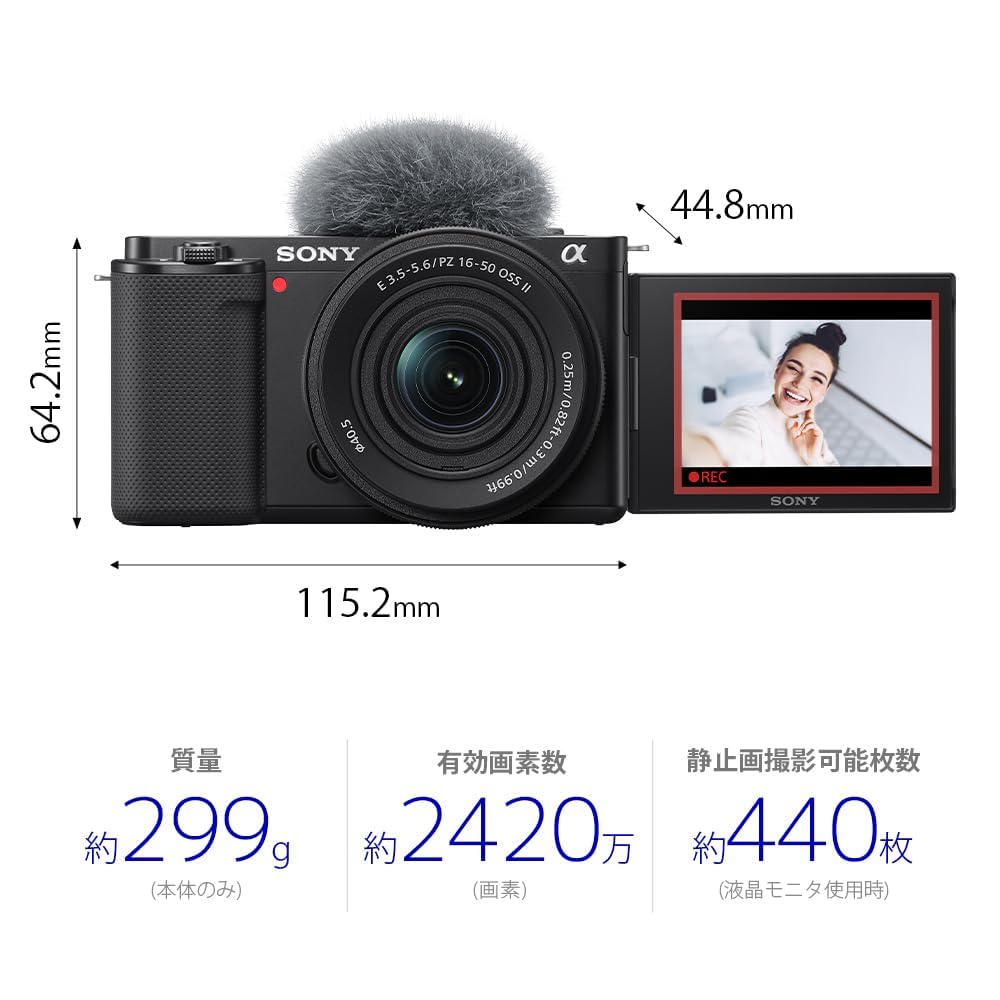 SONY(ソニー) ミラーレス一眼カメラ ZV-E10 ダブルズームレンズキット(同梱レンズ:SELP16502+SEL55210) ブラック ZV-E10X BQ レンズ交換式 APS-C E10X Black 画像3