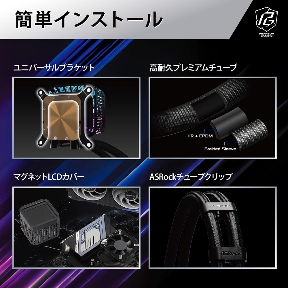 ASRock 水冷クーラー Phantom Gaming 360mm簡易水冷3.4インチLCDディスプレイ搭載 ARGBファン CPU温度表示対応 高耐久ポンプ LGA1700 AM5 対応 国内正規代理店品 画像5