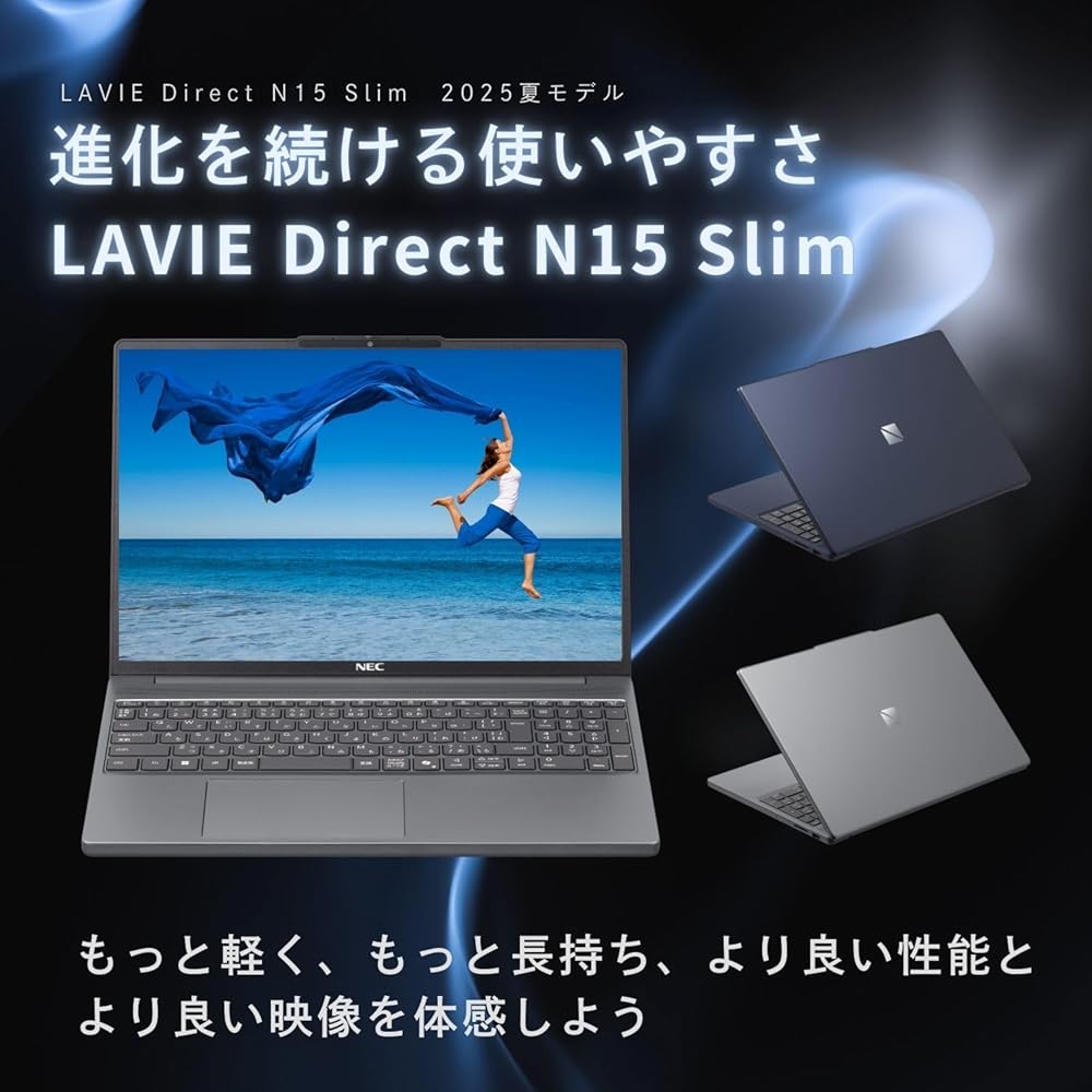 NEC LAVIE 国内生産 ノートパソコン 25夏 N15Slim 15.3 型 AMD Ryzen〓 5 7535HS メモリ16GB SSD512GB 画像2